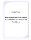 LUẬN VĂN: Cơ sở lý luận đổi mới tổ chức hải quan theo mô hình hải quan hiện đại ở Việt Nam hiện nay