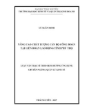 Luận văn Thạc sĩ Quản lý kinh tế: Nâng cao chất lượng cán bộ công đoàn tại Liên đoàn Lao động tỉnh Phú Thọ