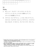 kana workbook 6