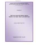 Luận án tiến sĩ ngữ văn: Thể loại truyện đồng thoại trong văn học việt nam hiện đại