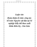 Luận văn Hoàn thiện tổ chức công tác kế toán Nguyên vật liệu tại Xí nghiệp Giầy thể thao xuất khẩu Kiêu Kỵ - Gia Lâm