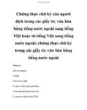 Chứng thực chữ ký của người dịch trong các giấy tờ, văn bản bằng tiếng nước ngoài sang tiếng Việt hoặc từ tiếng Việt sang tiếng nước ngoài; chứng thực chữ ký trong các giấy tờ, văn bản bằng tiếng nước ngoài