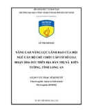 Luận văn Thạc sĩ Kinh tế: Nâng cao năng lực lãnh đạo của đội ngũ cán bộ chủ chốt cấp cơ sở giai đoạn 2016-2021 trên địa bàn thị xã Kiến Tường, tỉnh Long An