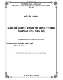 Luận văn Thạc sĩ Khoa học ngữ văn: Đặc điểm định danh từ vựng trong phương ngữ Nam bộ