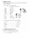 genki 1 an integrated course in elementary japanese1 phần 6