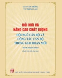 Đổi mới và nâng cao chất lượng đội ngũ cán bộ và công tác cán bộ trong giai đoạn mới (Xuất bản lần thứ hai): Phần 1