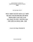 Luận văn Thạc sĩ Kinh tế: Phát triển nguồn nhân lực trên địa bàn thành phố Hồ Chí Minh trong bối cảnh Việt Nam gia nhập Tổ chức Thương mại Thế giới giai đoạn 2006 – 2020