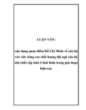 LUẬN VĂN: vận dụng quan điểm Hồ Chí Minh về cán bộ vào việc nâng cao chất lượng đội ngũ cán bộ chủ chốt cấp tỉnh ở thái bình trong giai đoạn hiện nay