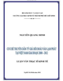 Luận văn Thạc sĩ Kinh tế: Cơ chế truyền dẫn tỷ giá hối đoái vào lạm phát tại Việt Nam giai đoạn 2000-2012