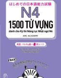 Ebook はじめての日本語能力試験 N4 (1500 từ vựng dành cho Kỳ thi Năng lực Nhật ngữ N4): Phần 1