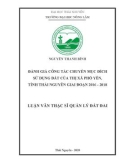 Luận văn Thạc sĩ Quản lý đất đai: Đánh giá công tác chuyển mục đích sử dụng đất của thị xã Phổ Yên, tỉnh Thái Nguyên giai đoạn 2016 - 2018